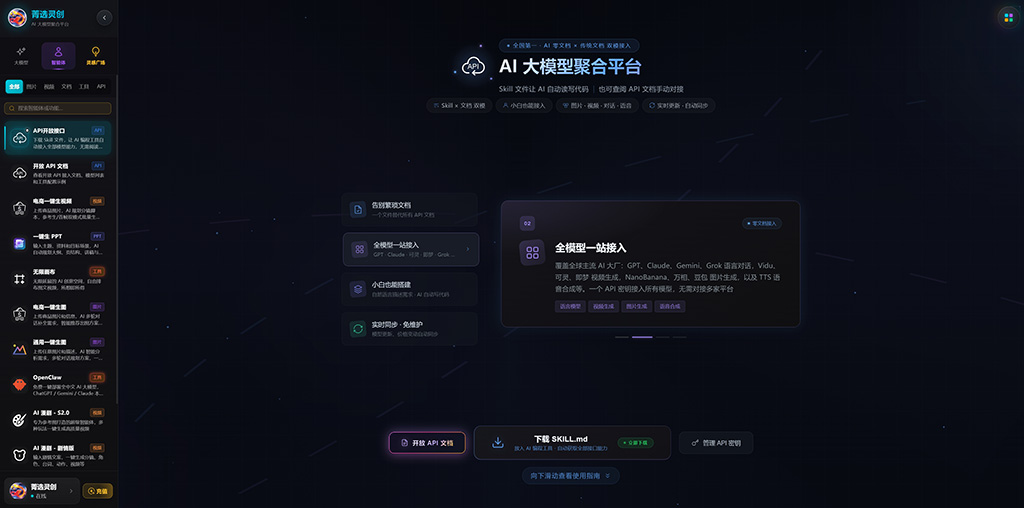 AIGC全自动创作工作流