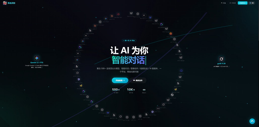 横版素材示例：课程直播方向